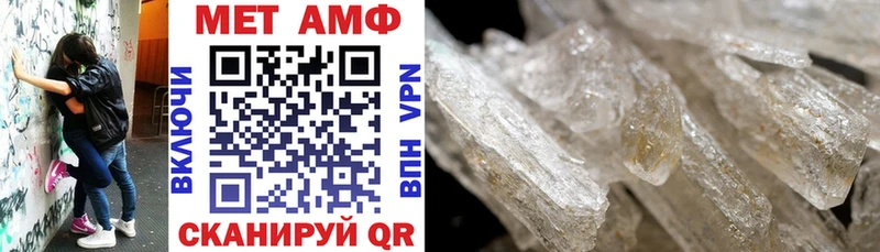 купить   Верхняя Пышма  Амфетамин Premium 
