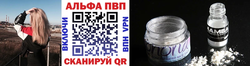Alpha-PVP мука  Верхняя Пышма 