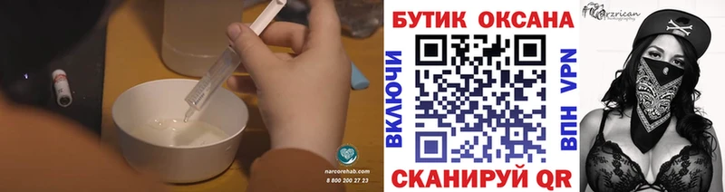 БУТИРАТ оксибутират Верхняя Пышма
