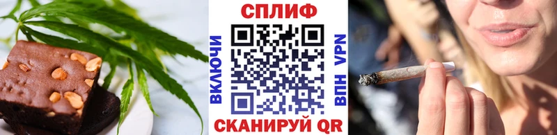где найти   Верхняя Пышма  Canna-Cookies марихуана 