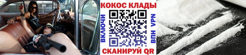 COCAIN VHQ  Верхняя Пышма 