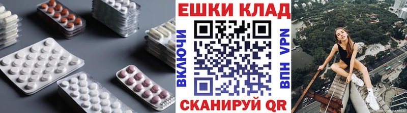 Ecstasy 250 мг  наркота  Верхняя Пышма 