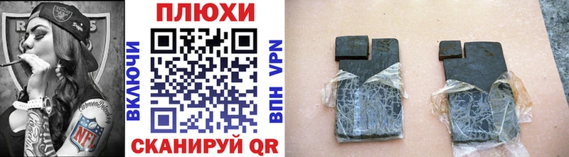 как найти закладки  Верхняя Пышма  ГАШИШ VHQ 