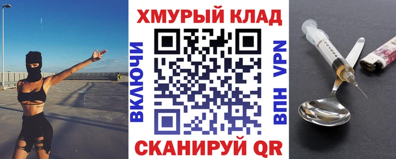 ГЕРОИН афганец  Верхняя Пышма 