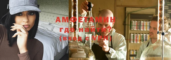 меф Богородск