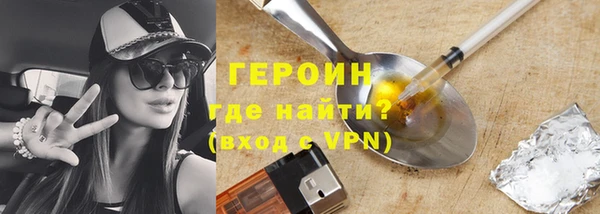 скорость mdpv Белокуриха