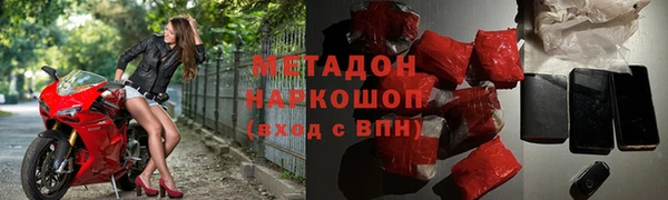 скорость mdpv Белокуриха