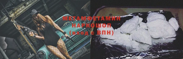 наркотики Белоозёрский