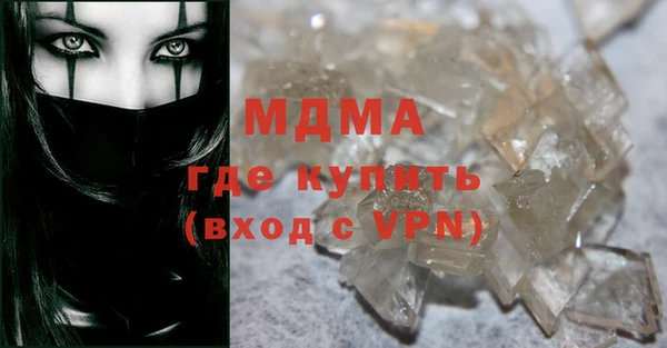 бутик Богородицк