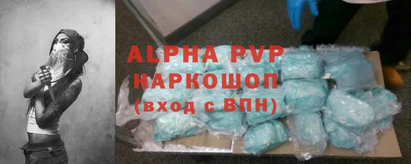 скорость mdpv Белокуриха