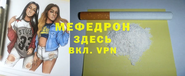 скорость mdpv Белокуриха