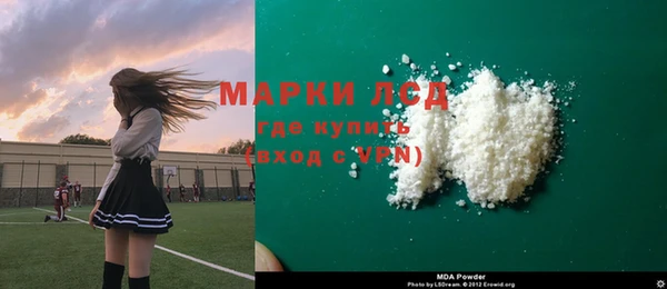 наркотики Белоозёрский
