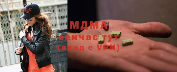 скорость mdpv Белокуриха