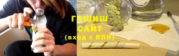 бутик Богородицк