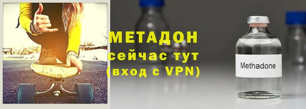 скорость mdpv Белокуриха