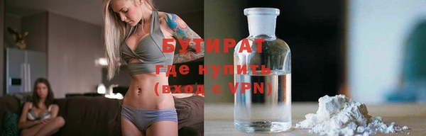 герыч Сафоново