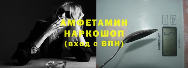 скорость mdpv Белокуриха
