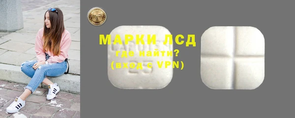 наркотики Белоозёрский