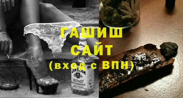 скорость mdpv Белокуриха
