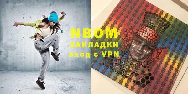 скорость mdpv Белокуриха