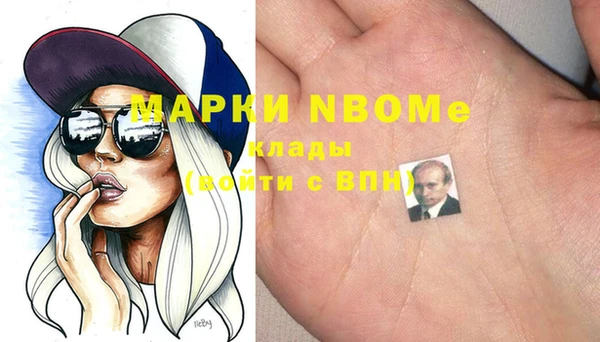 наркотики Белоозёрский