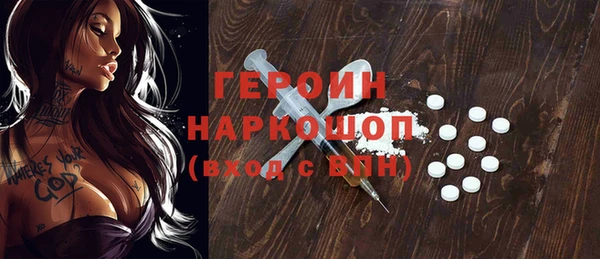 наркотики Белоозёрский