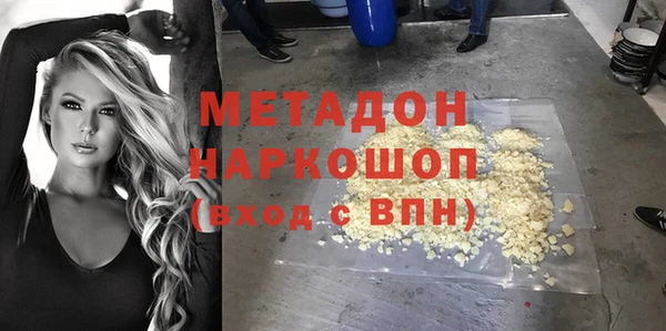 бутик Богородицк