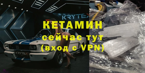 скорость mdpv Белокуриха