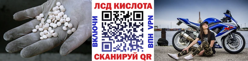 Лсд 25 экстази кислота  Верхняя Пышма 