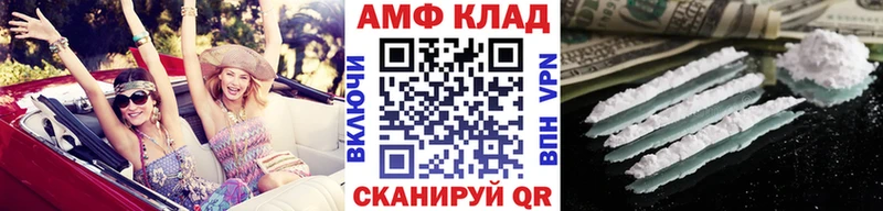 МЕТАМФЕТАМИН пудра  Верхняя Пышма 
