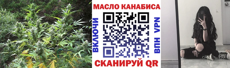 цена Верхняя Пышма ТГК вейп с тгк